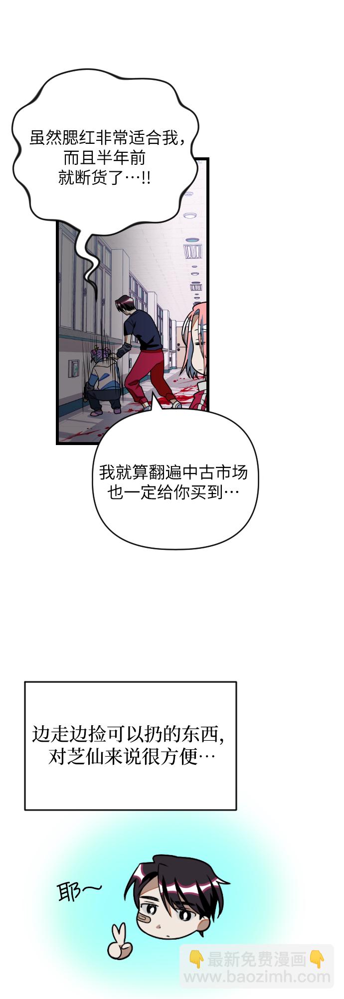 [第27话] 寻找宋丽娜（上）12