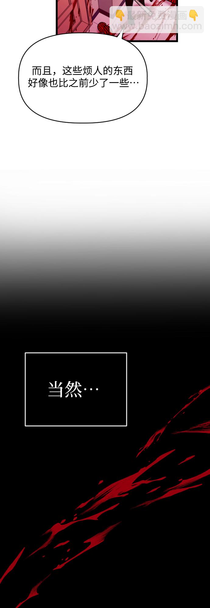 [第27话] 寻找宋丽娜（上）16