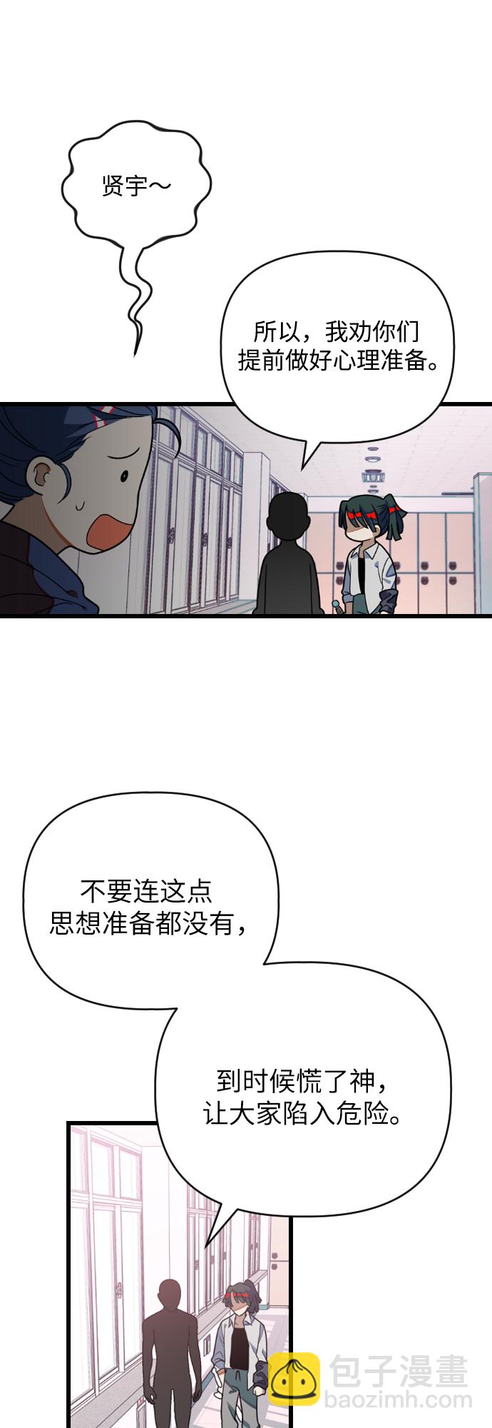 [第27话] 寻找宋丽娜（上）22