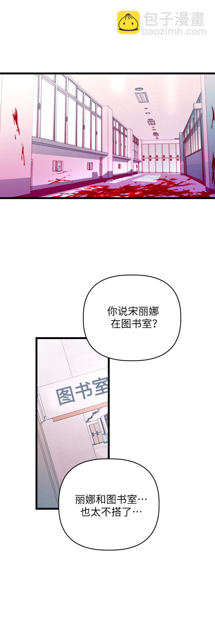 [第27话] 寻找宋丽娜（上）32