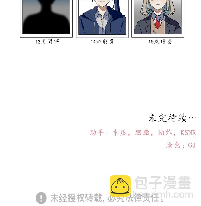 [第27话] 寻找宋丽娜（上）35