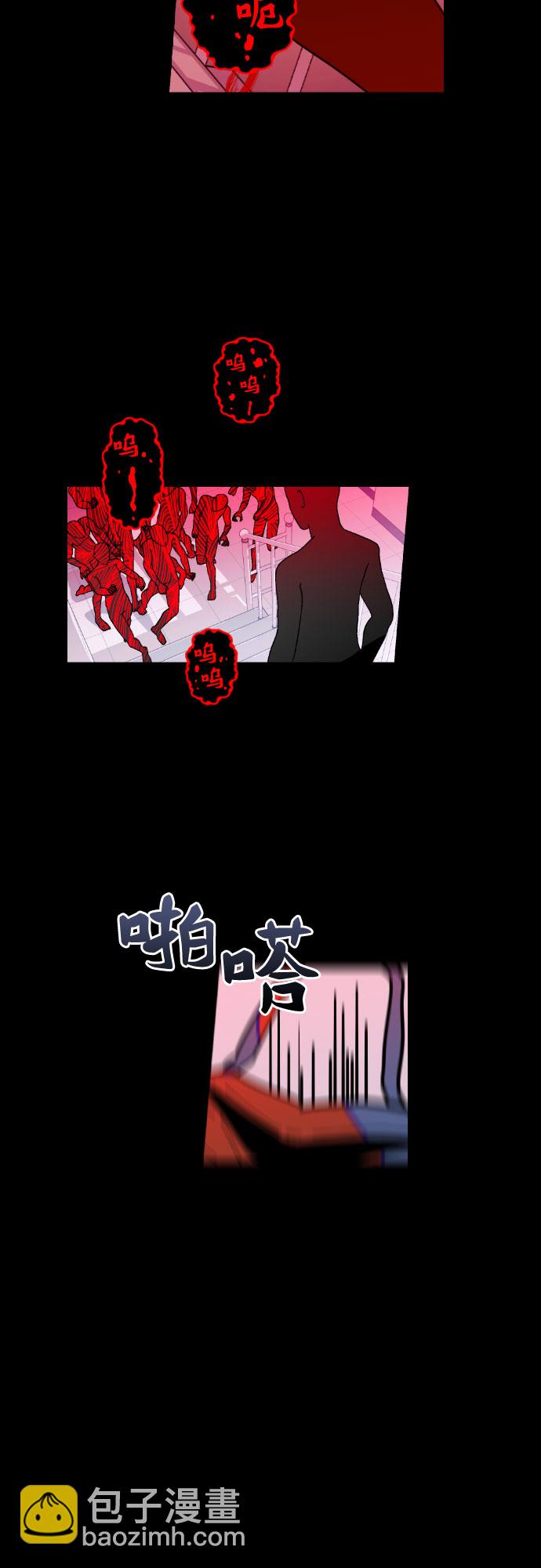 [第35话] 外面的真相14