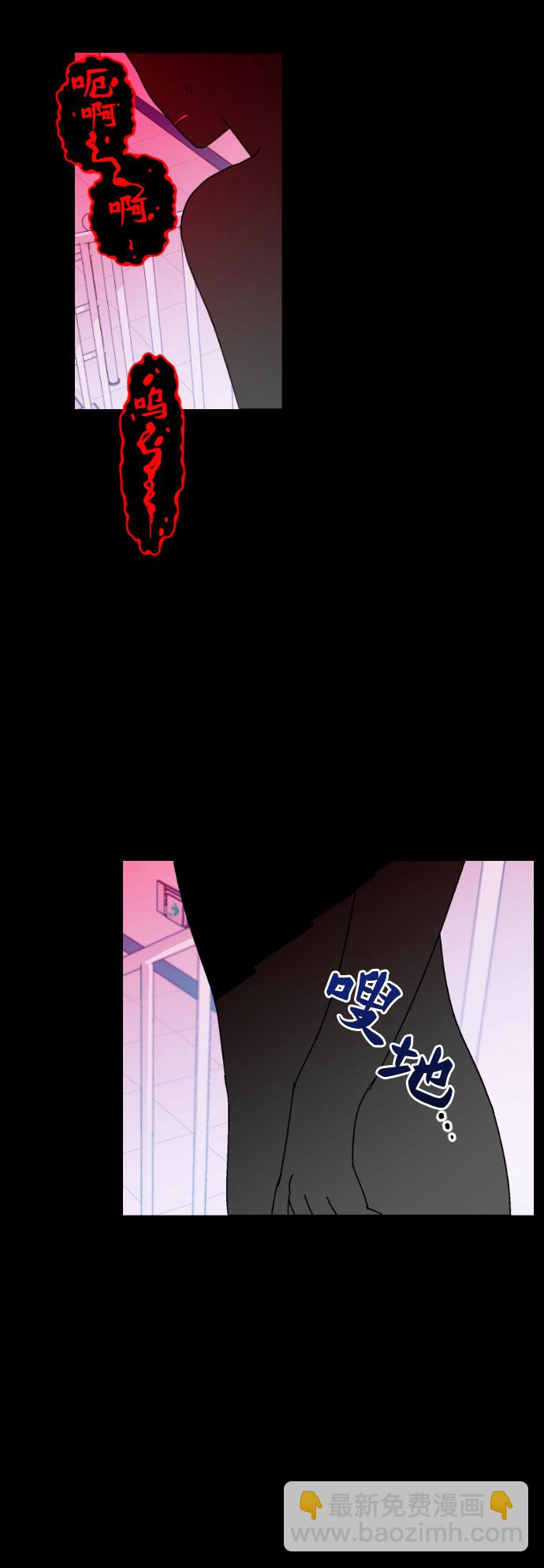 [第35话] 外面的真相15