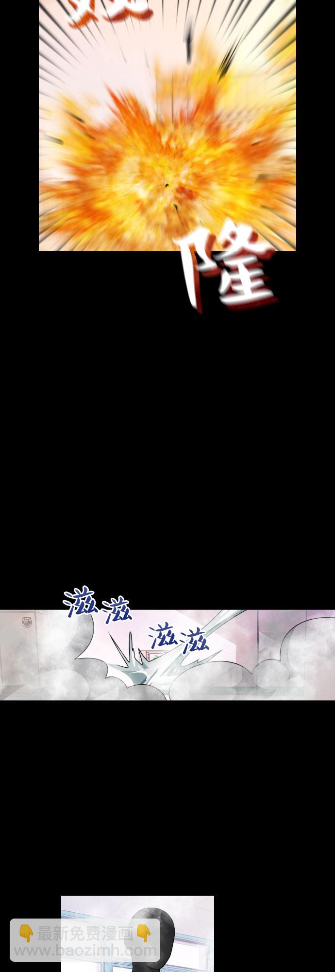 [第35话] 外面的真相21