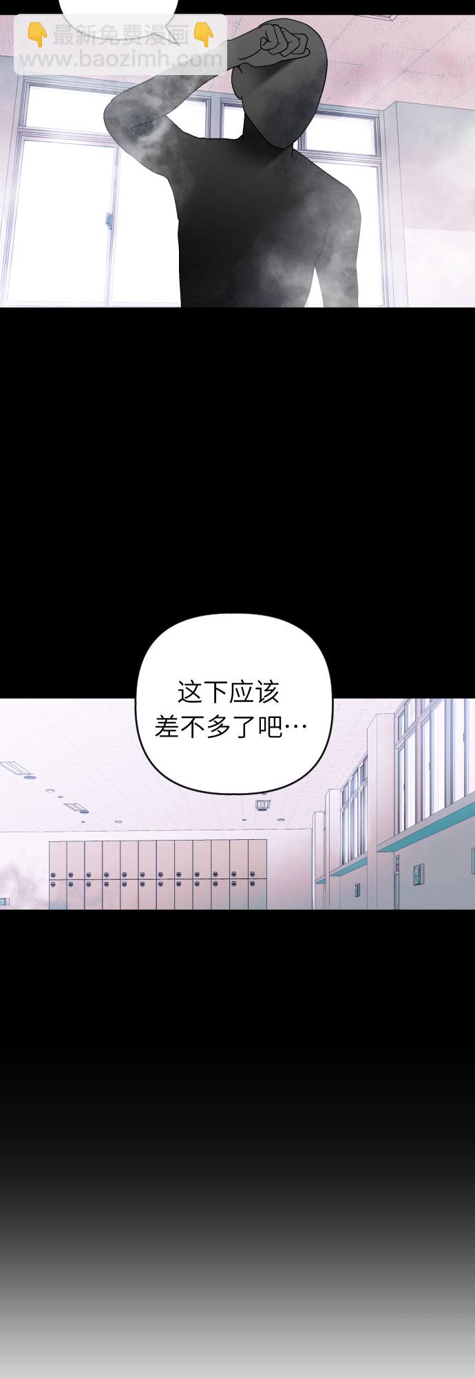 [第35话] 外面的真相23