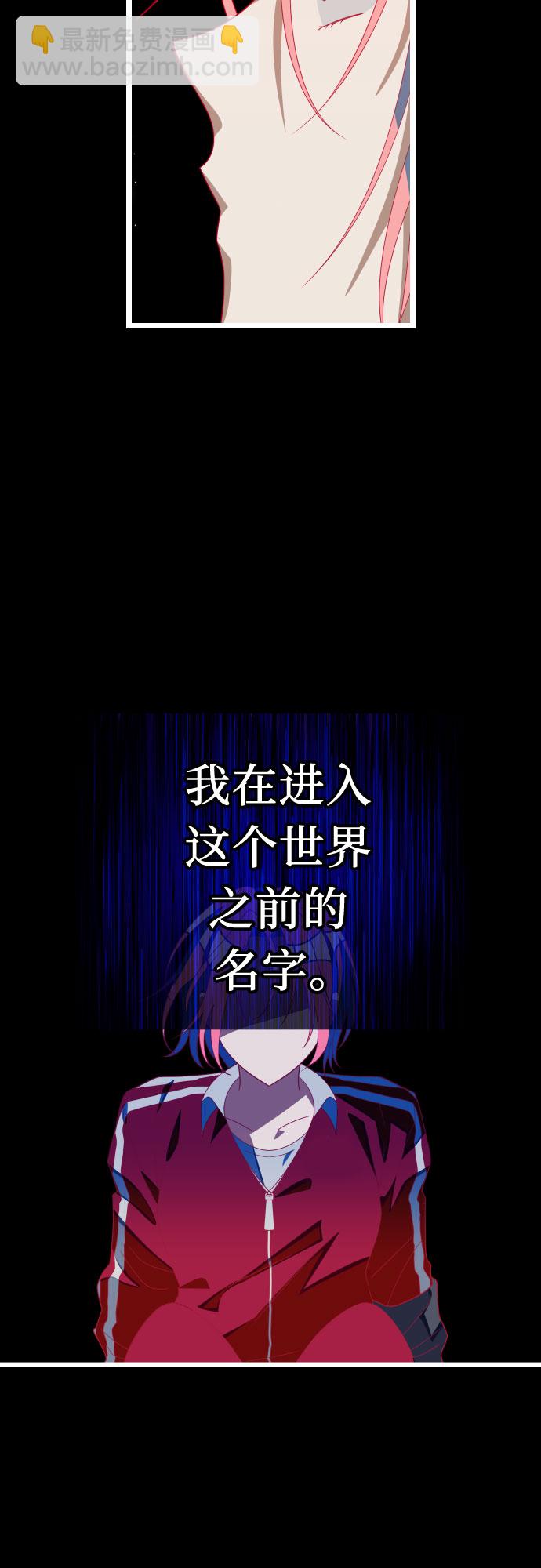 [第43话] 是时候了2