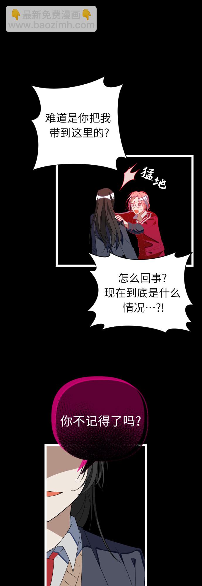 [第43话] 是时候了3