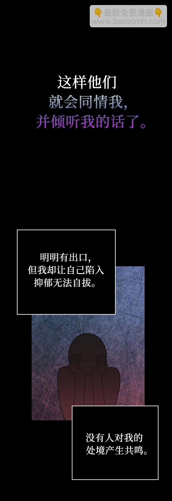 [第46话] 音乐教室里的礼物4