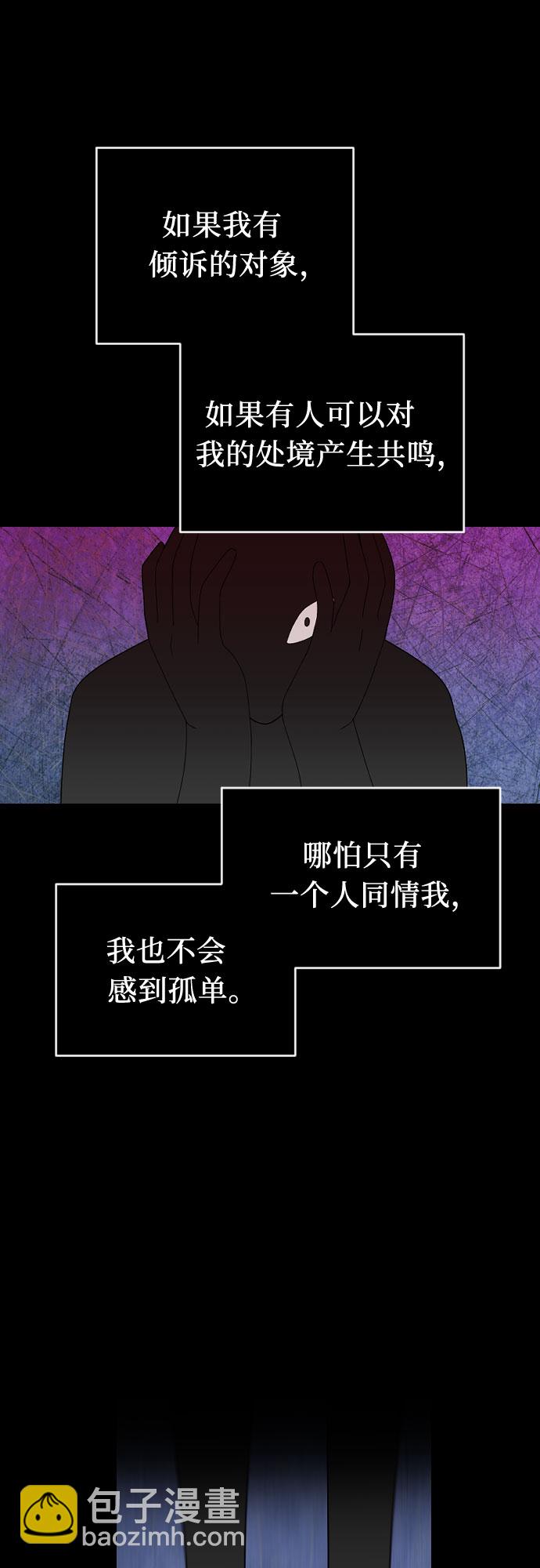 [第46话] 音乐教室里的礼物5