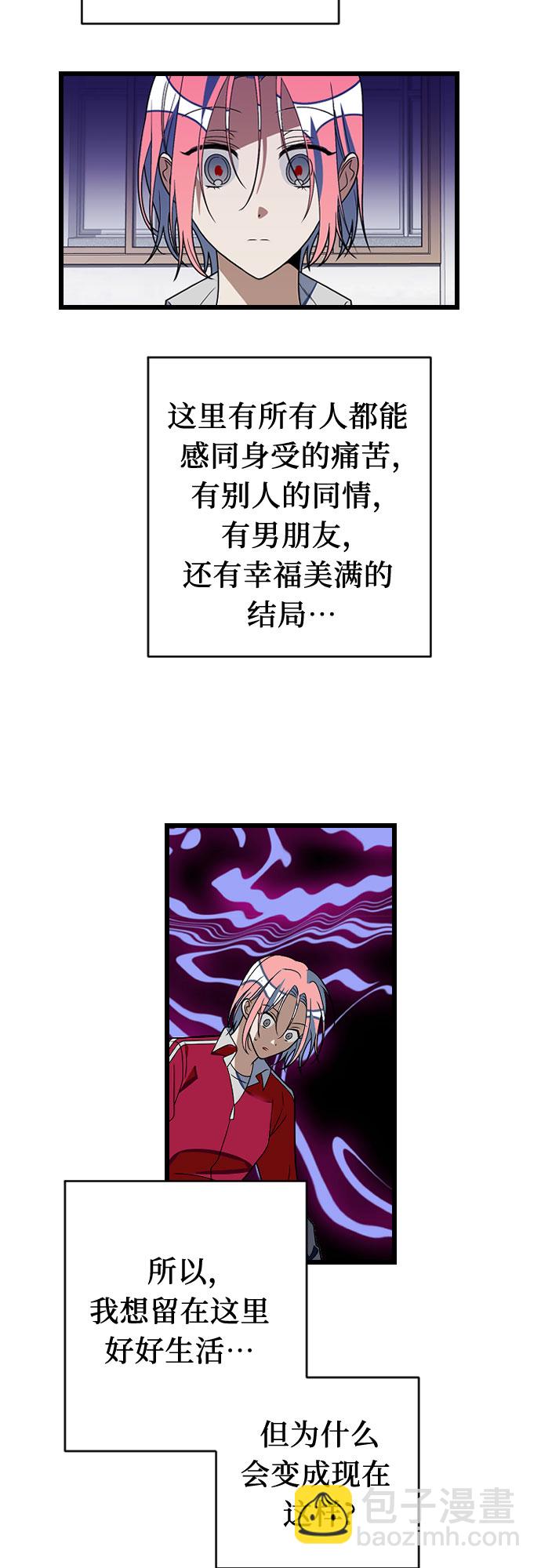 [第46话] 音乐教室里的礼物8