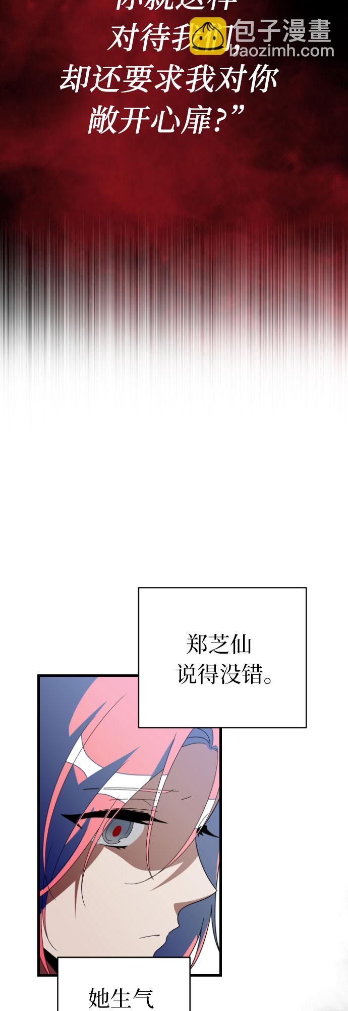 [第71话] 角色22