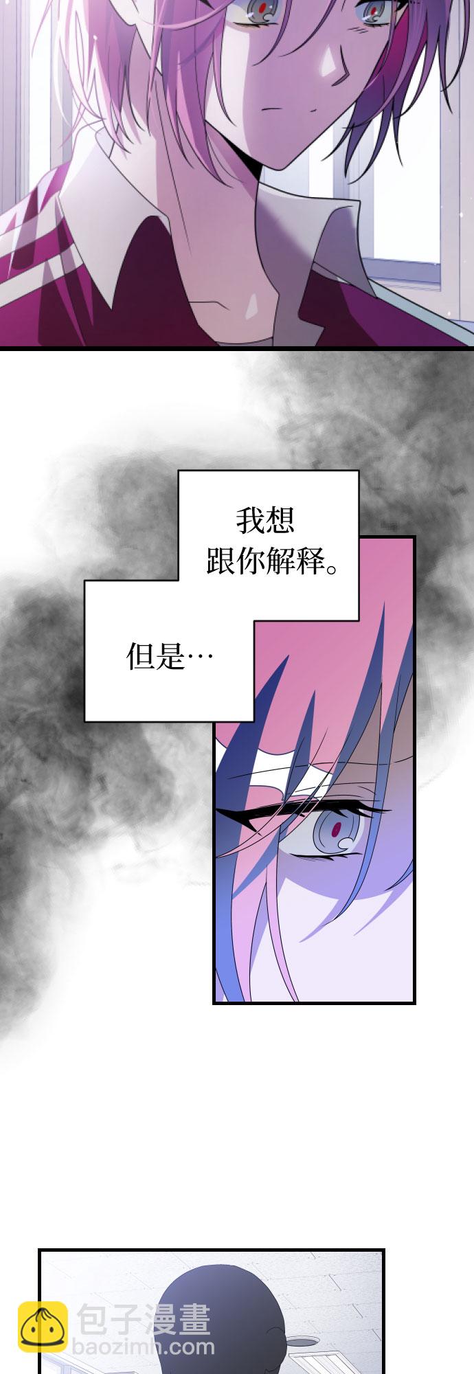 [第71话] 角色24