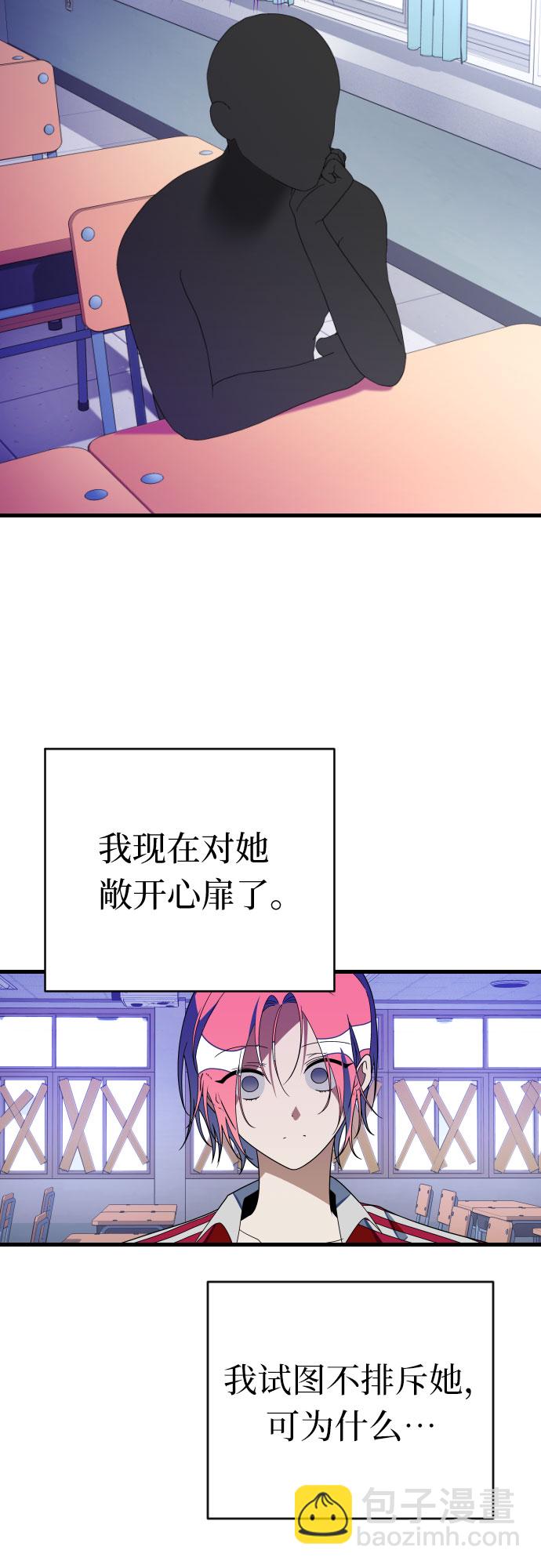 [第71话] 角色38