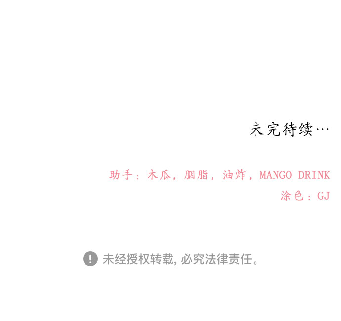 [第71话] 角色43