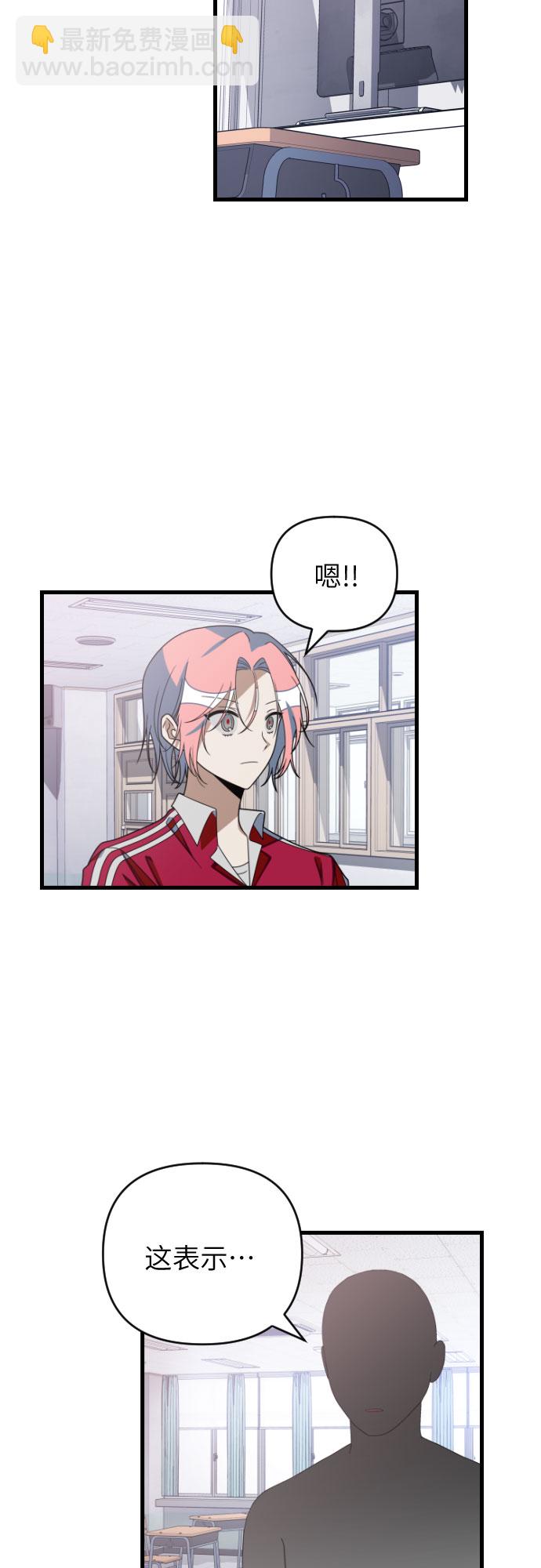 [第71话] 角色6