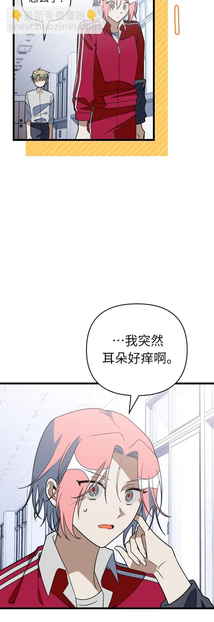 [第89话] 知识就是力量！13