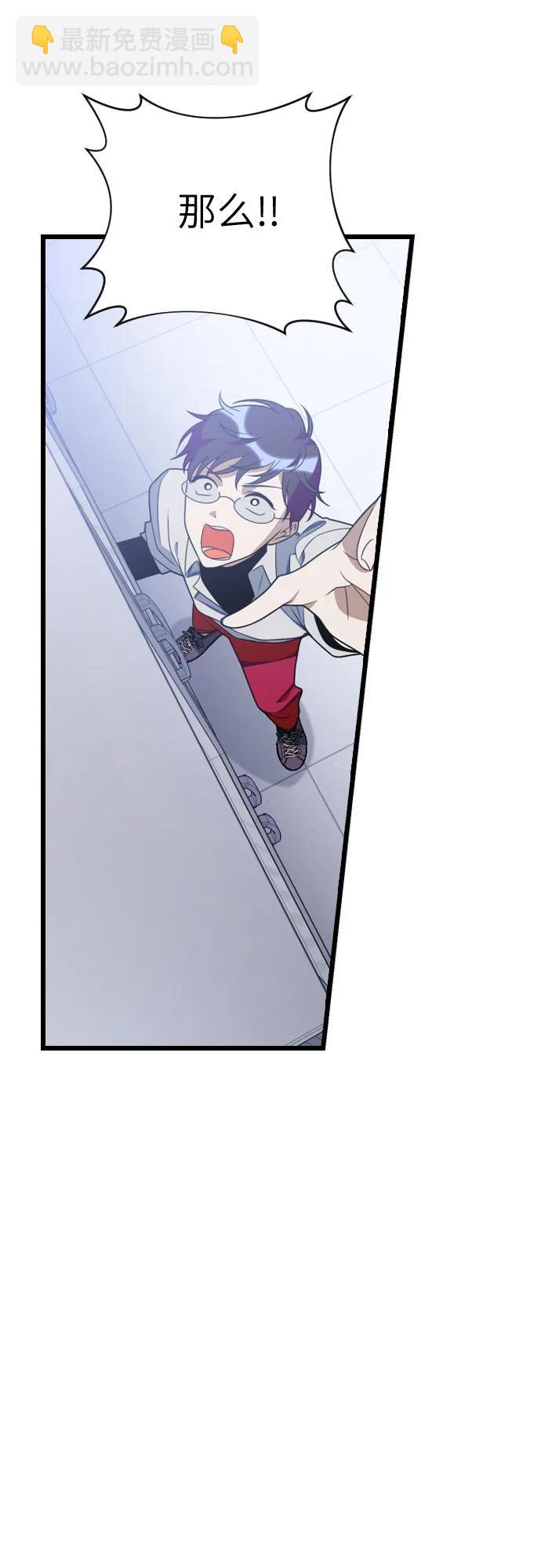 [第89话] 知识就是力量！20