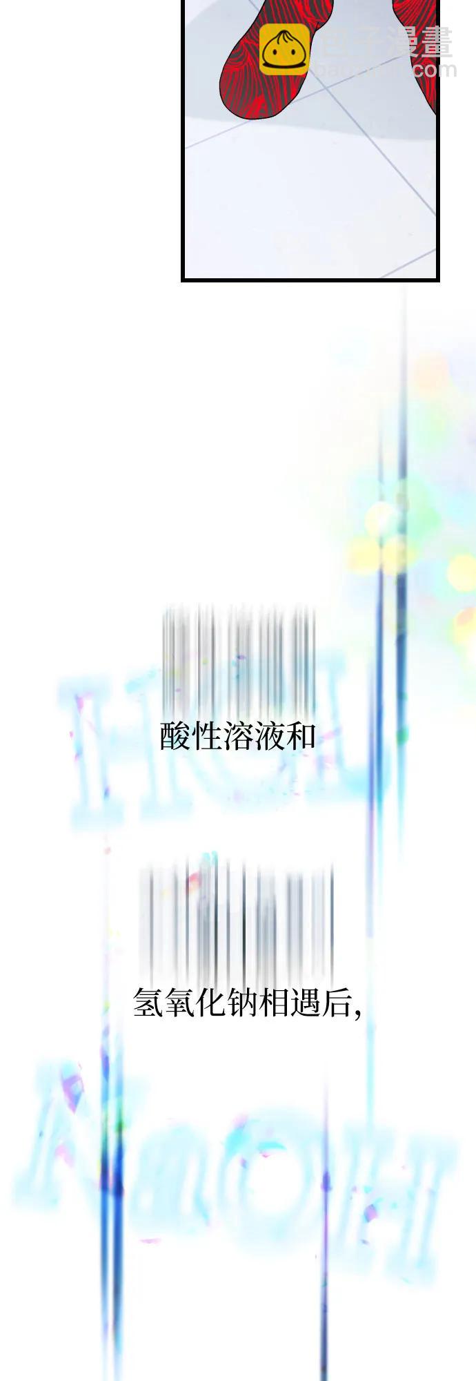 [第89话] 知识就是力量！31