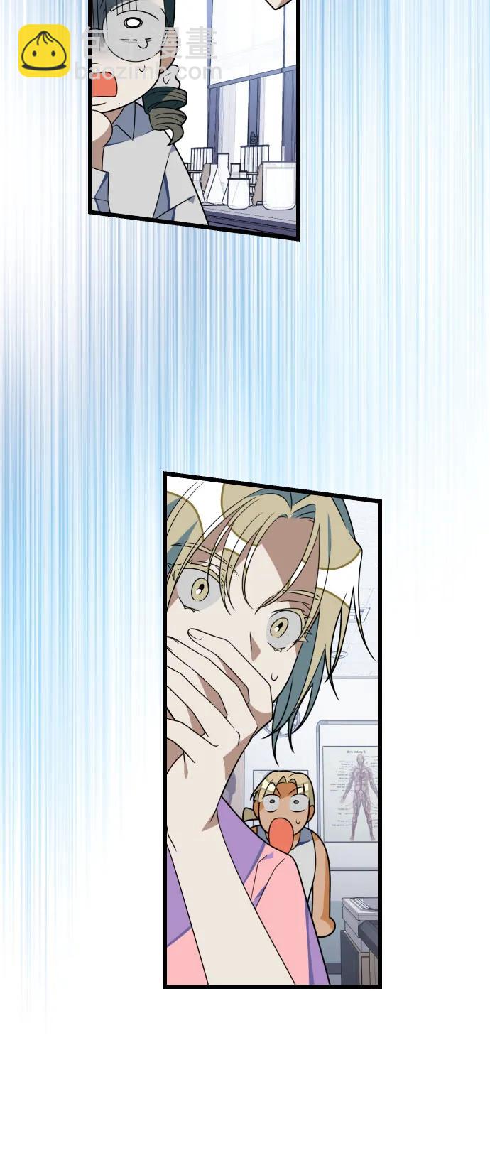 [第89话] 知识就是力量！42
