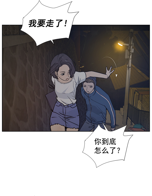 第6话95