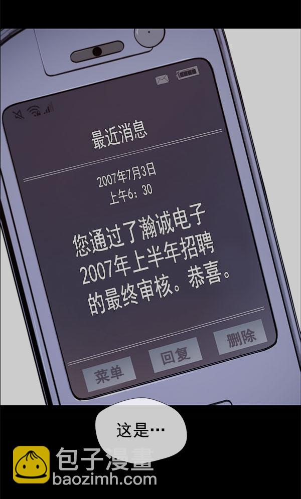 第11话108