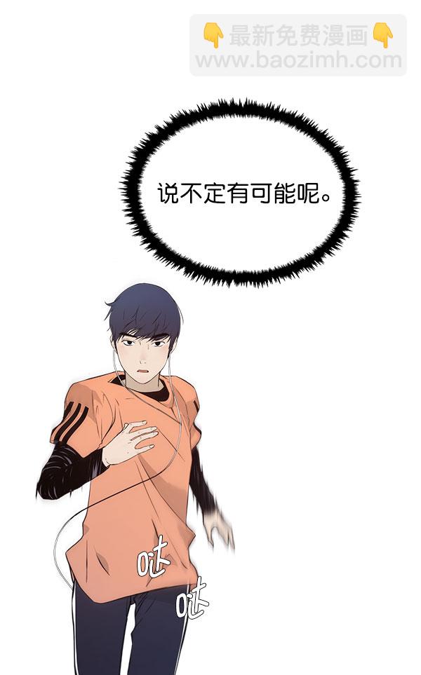 第11话20