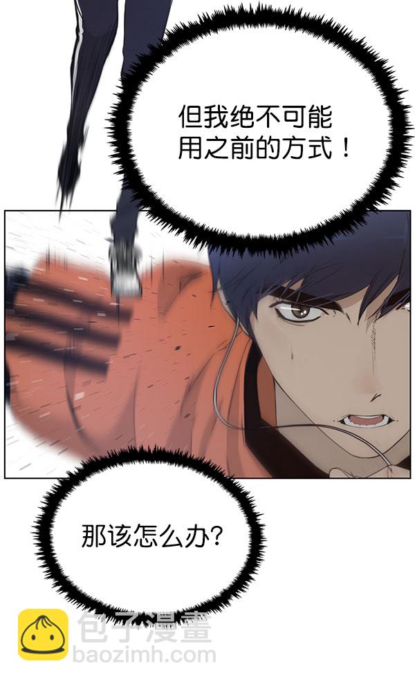 第11话21
