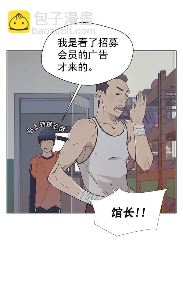 第11话29