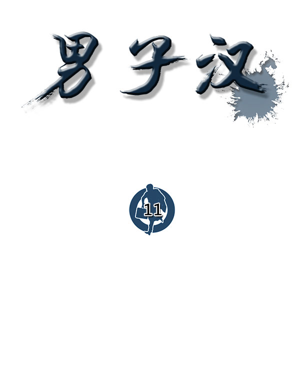 第11话31