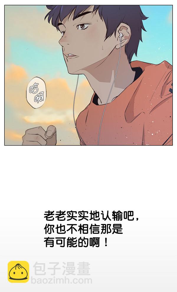 第11话5