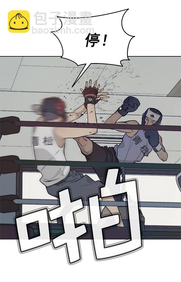 第11话57