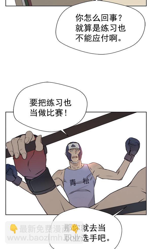 第11话59