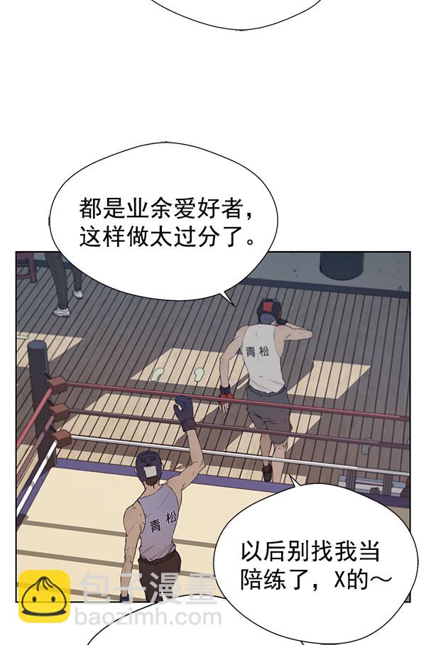 第11话60