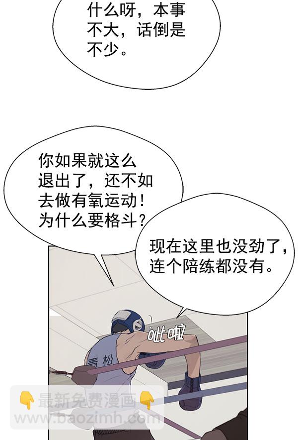 第11话61