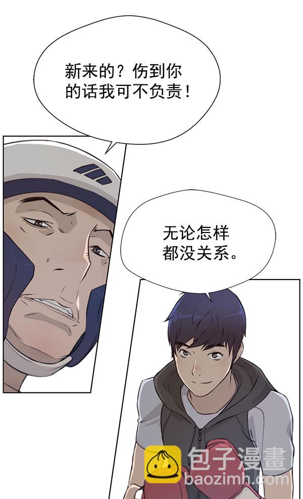 第11话63