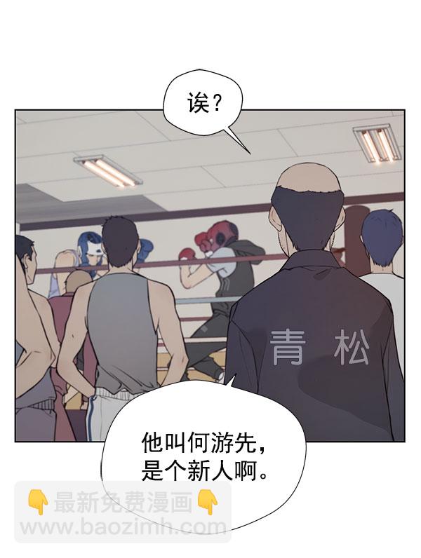 第11话71