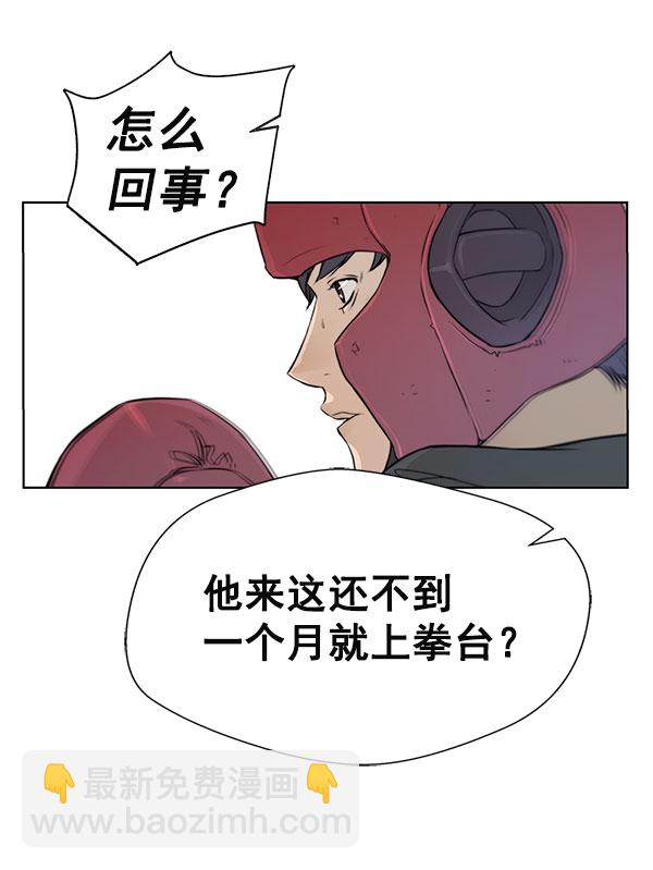 第11话72