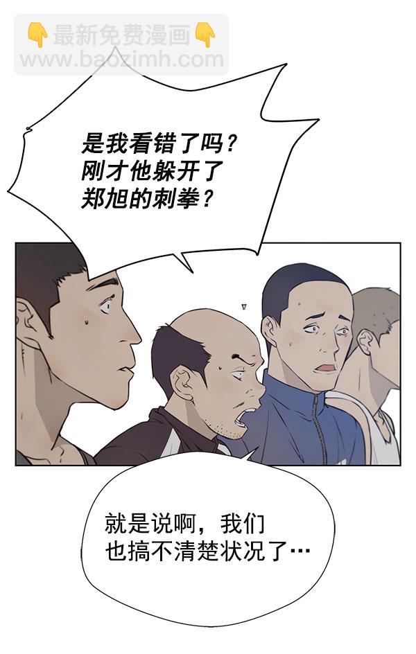 第11话75