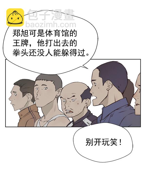 第11话76