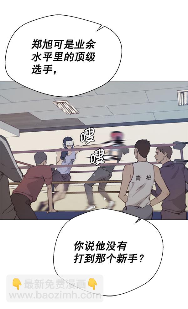 第11话77