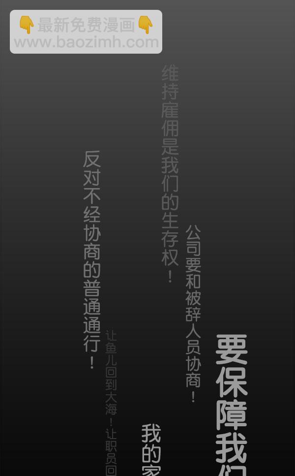 第11话8