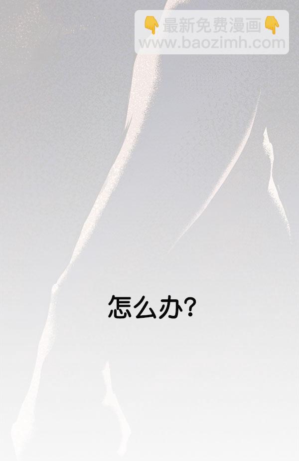 第11话86