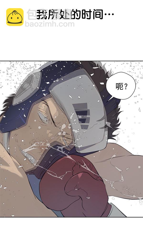 第11话93