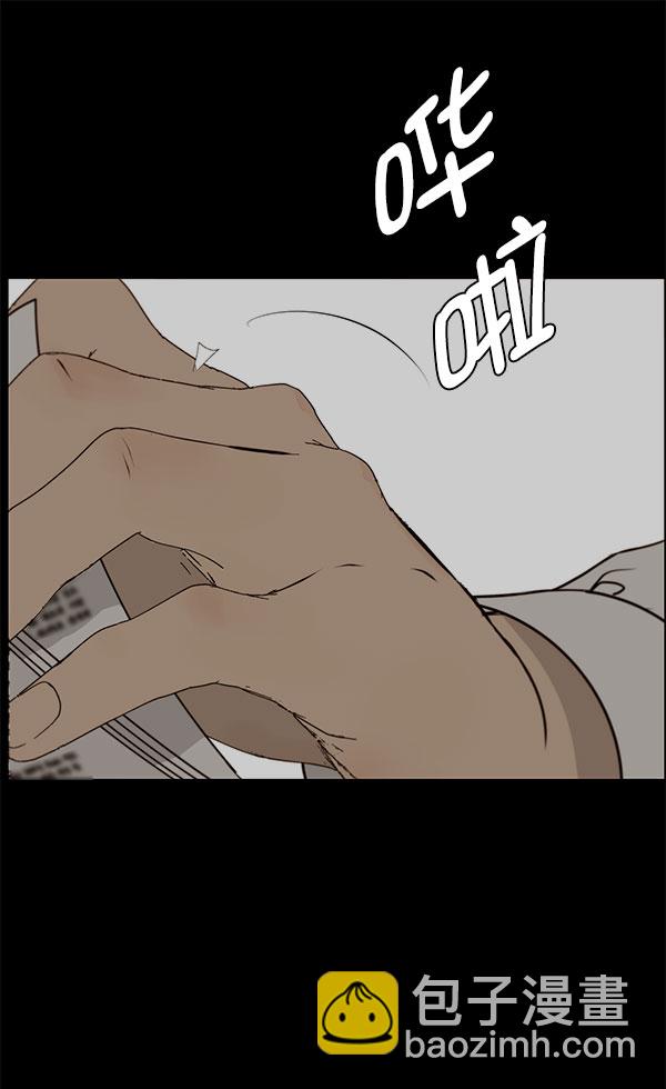 第19话119