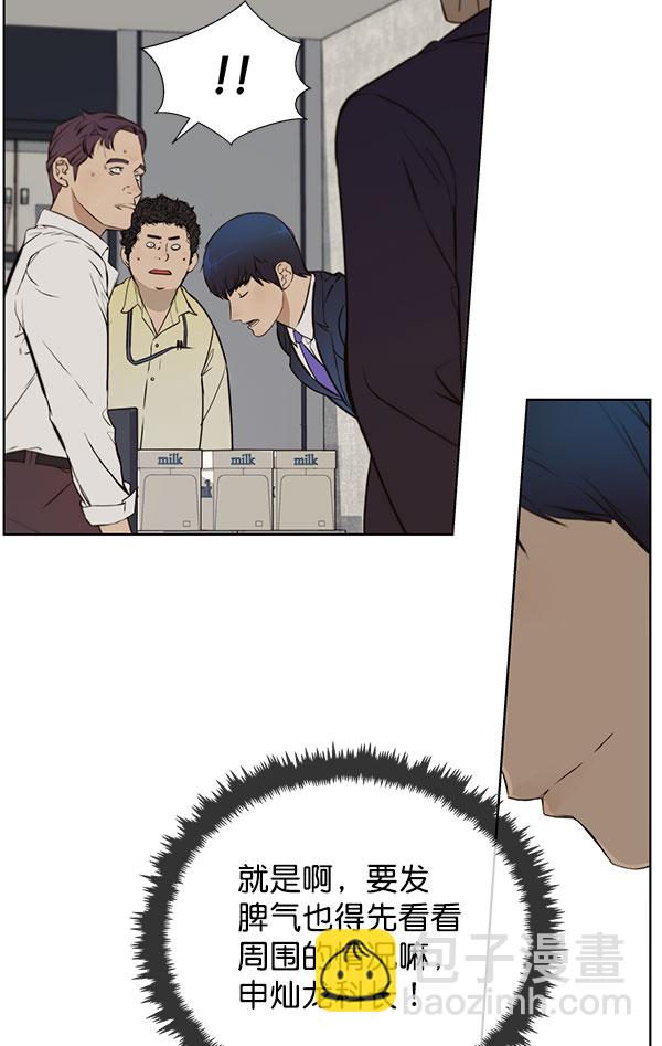 第19话12
