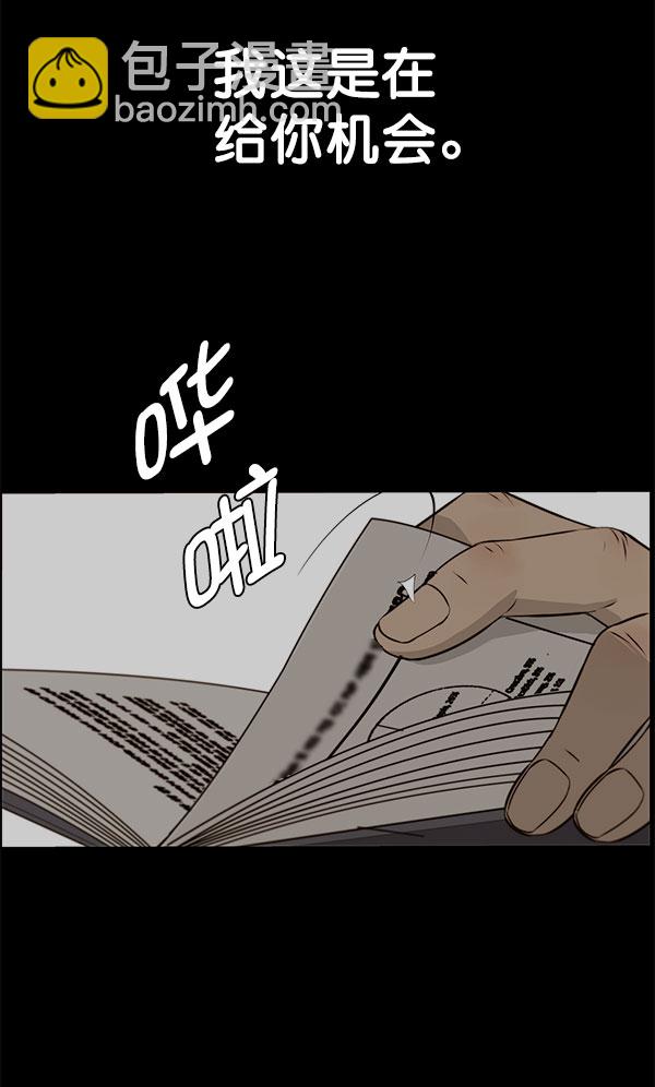 第19话120