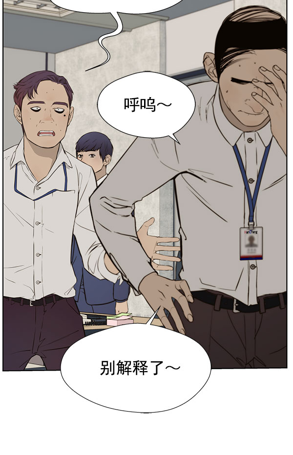 第19话31