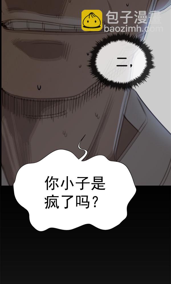 第19话5