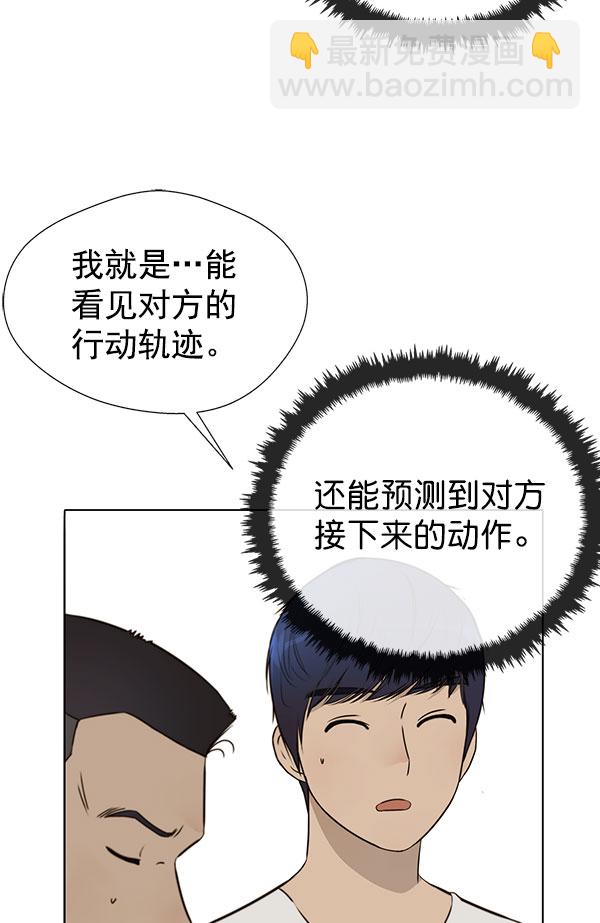 第19话75