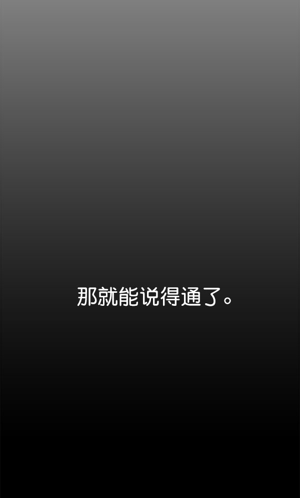 第24话113